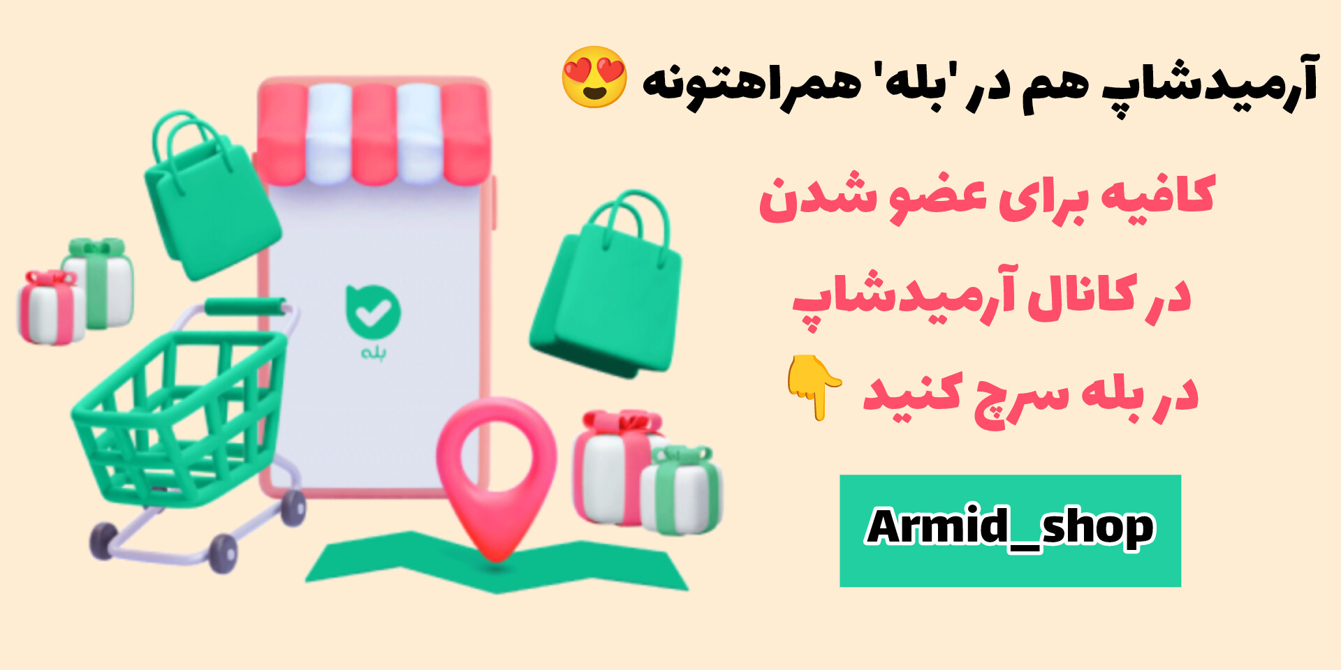 slide-image-undefined